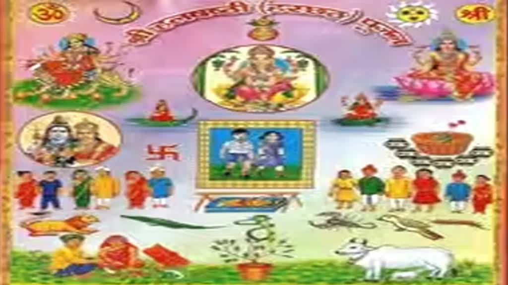 आज मनाया जा रहा है हरछठ का व्रत, जानें इसका महत्व