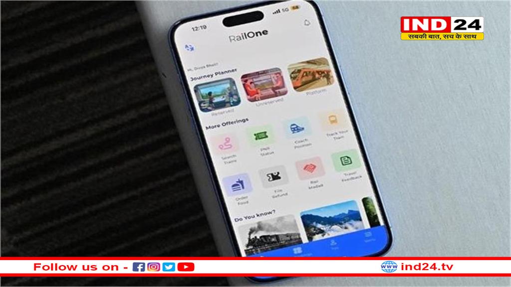 तत्काल टिकट बुक करना होगा आसान! RailOne और Swarail ऐप्स से बुक करे फौरन मिलेगी सीट