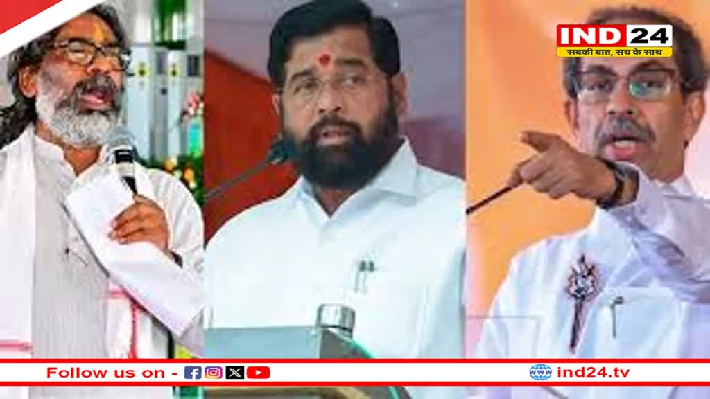 कल जारी होंगे महाराष्ट्र-झारखंड विधानसभा चुनाव के नतीजे 