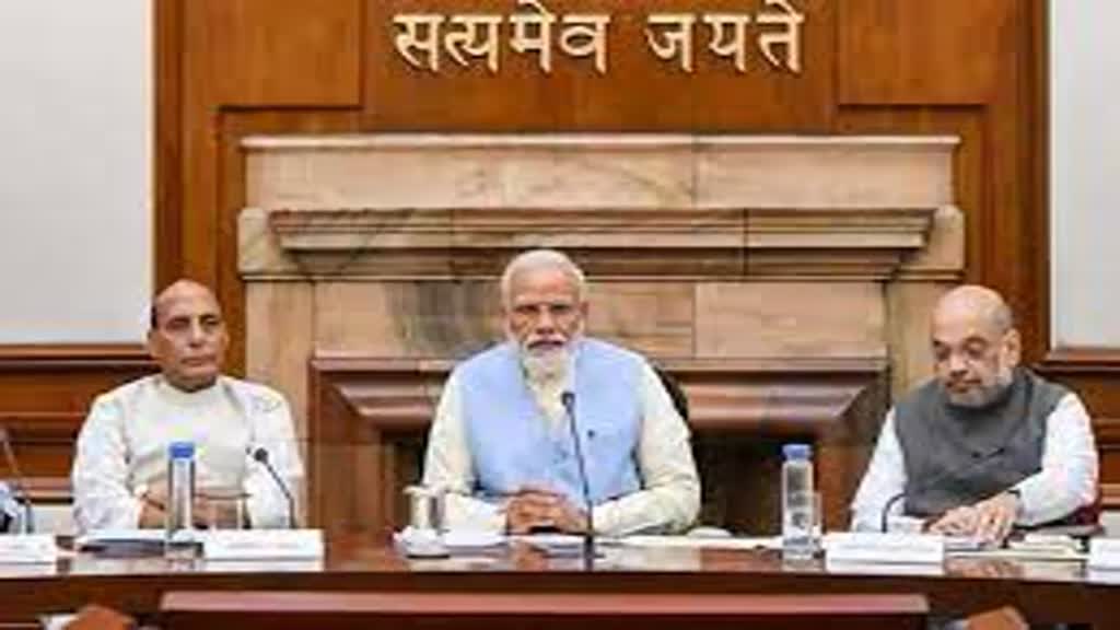 MODI CABINET DECISIONS:किसानों को मोदी सरकार का तोहफा, खरीफ सत्र के लिए 1.08 लाख करोड़ रुपये की उर्वरक सब्सिडी को दी मंजूरी