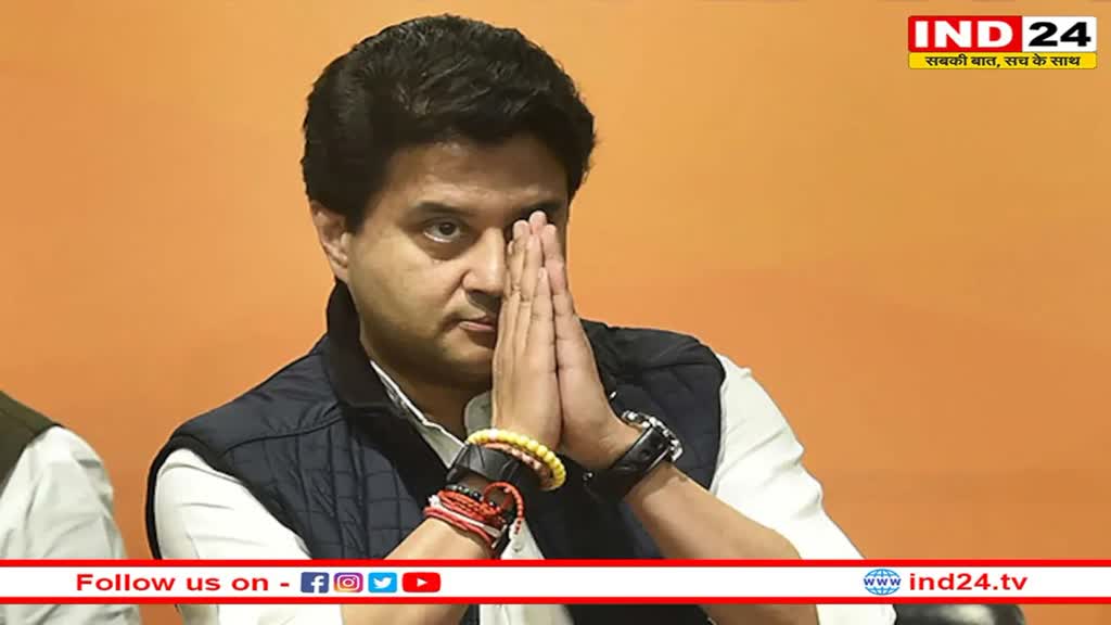 Jyotiraditya Scindia को SC से मिली बड़ी राहत, नहीं जाएगी राज्यसभा सदस्यता!