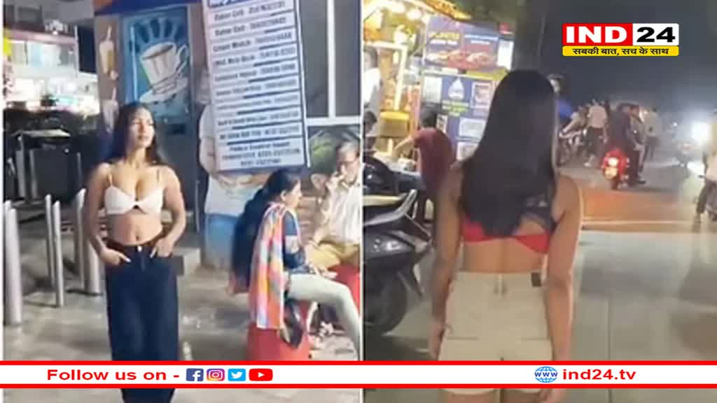 इंदौर में अश्लीलता की हद पार, युवती ने फेमस बाजार में ब्रा पहनकर बनाए वीडियो