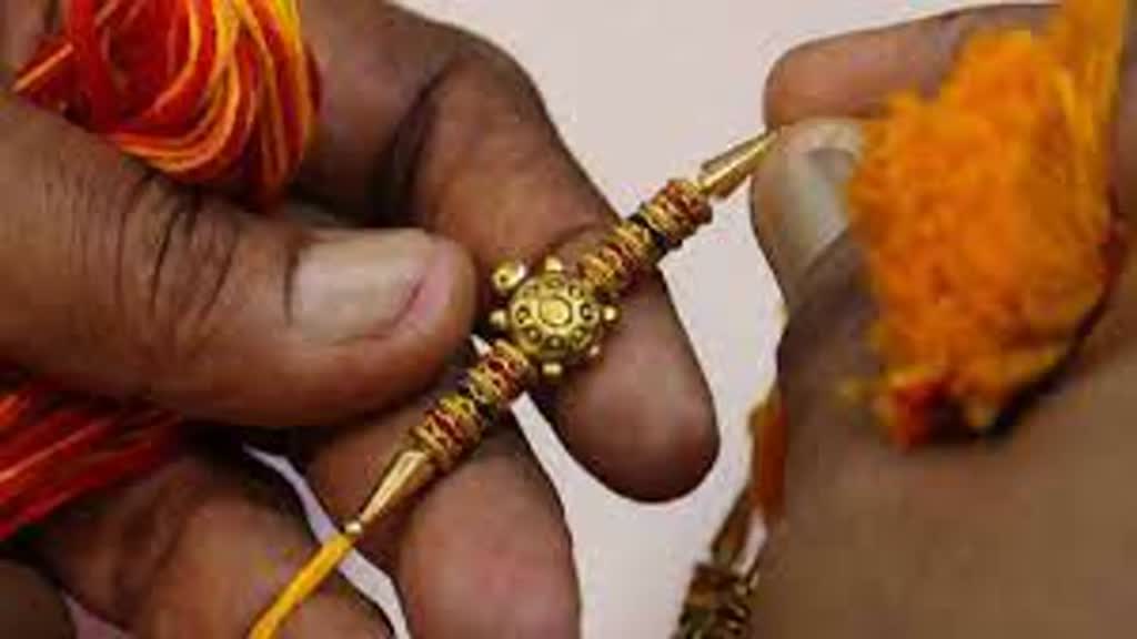 रक्षाबंधन पूर्णिमा तिथि आज, भद्राकाल के चलते दिनभर नहीं बांध सकते राखी, जानिए शुभ मुहूर्त