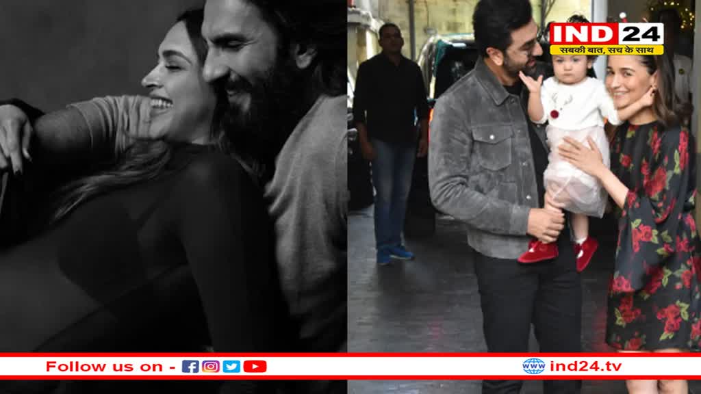 दीपिका पादुकोण और रणवीर सिंह ने जब बेबी को लिया गोद में