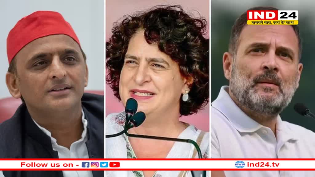 कांग्रेस की भारत जोड़ों न्याय यात्रा में एक साथ दिखेंगे प्रियंका, राहुल और अखिलेश यादव, 25 फरवरी को पहुंचेगी आगरा 