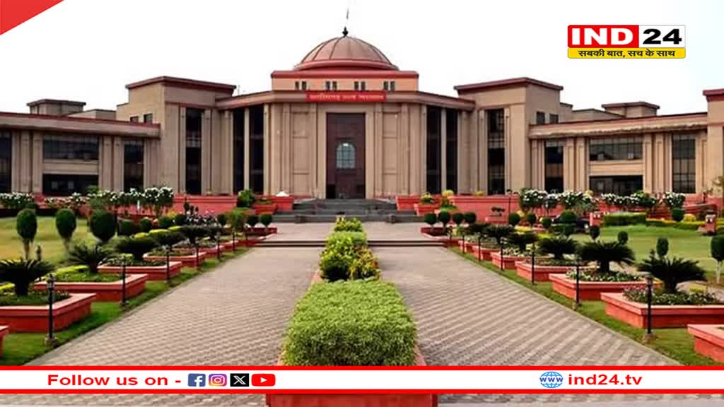 निकाय चुनाव से पहले वार्ड परिसीमन का रास्ता साफ, हाईकोर्ट ने परिसीमन के खिलाफ सभी याचिकाएं की खारिज