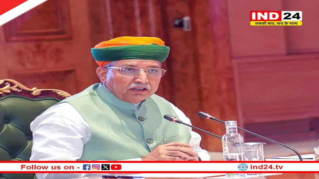 ‘वंदे मातरम’ गीत पर संसद में होगी विशेष चर्चा : केंद्रीय मंत्री अर्जुन राम मेघवाल