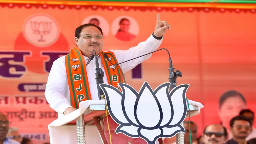 CG NEWS : छत्तीसगढ़ में कांग्रेस पर जमकर बरसे JP Nadda, किए बड़े हमले!  कहा - कांग्रेस की सरकार ने लूटा है, और सिर्फ भ्रष्टाचार किया है