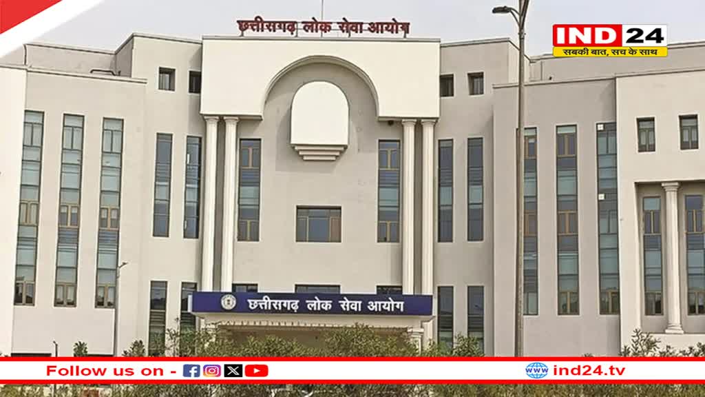 डाउनलोड करें CGPSC मुख्य परीक्षा का एडमिट कार्ड, 24 जून से होंगे एग्जाम