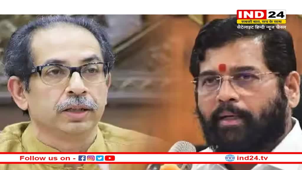 Maharashtra Political Crisis: महाराष्ट्र की सियासत पर सुप्रीम कोर्ट ने सुनाया फैसला- 'इस्तीफा न देते तो….'