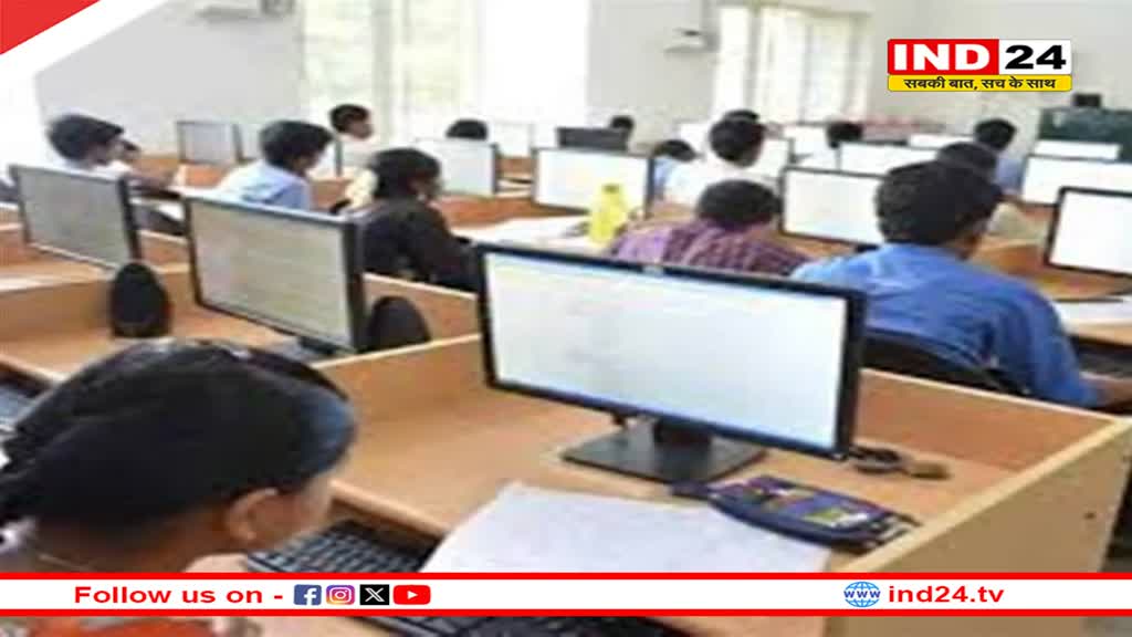 MPPSC परीक्षा की तारीखों में नहीं होगा बदलाव, तय शेड्यूल पर ही होगा एग्जाम