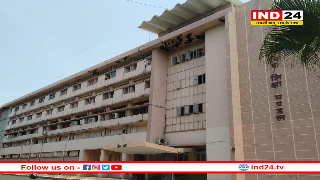 MP BOARD: सावधान! सोशल मीडिया पर पेपर डाला तो जेल