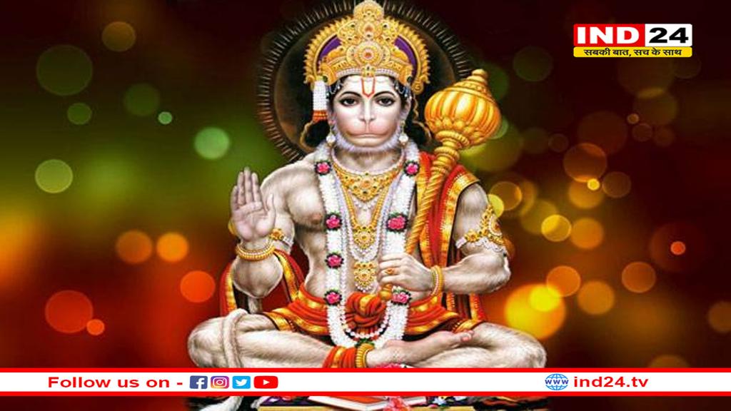हनुमान जयंती पर इस बार 57 साल बाद दुर्लभ पंचग्रही योग, जमकर बरसेगी बजरंगबली की कृपा