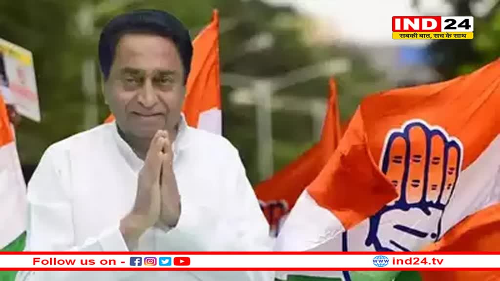 पूर्व सीएम कमलनाथ ने लक्ष्मण सिंह के सवाल पर दिया जवाब