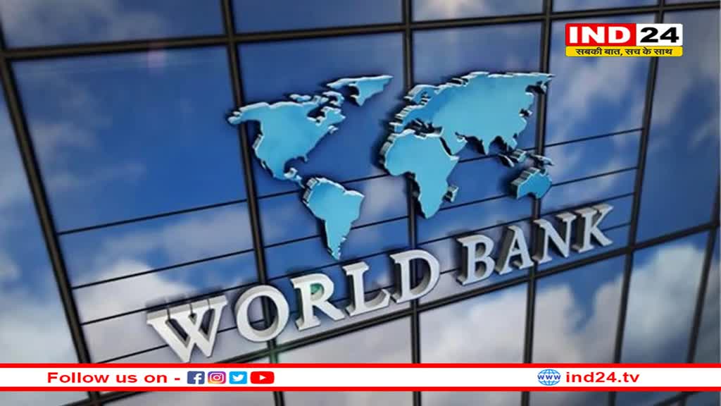 कम कार्बन ऊर्जा विकास के लिए विश्व बैंक देगा 1.5 अरब डॉलर 