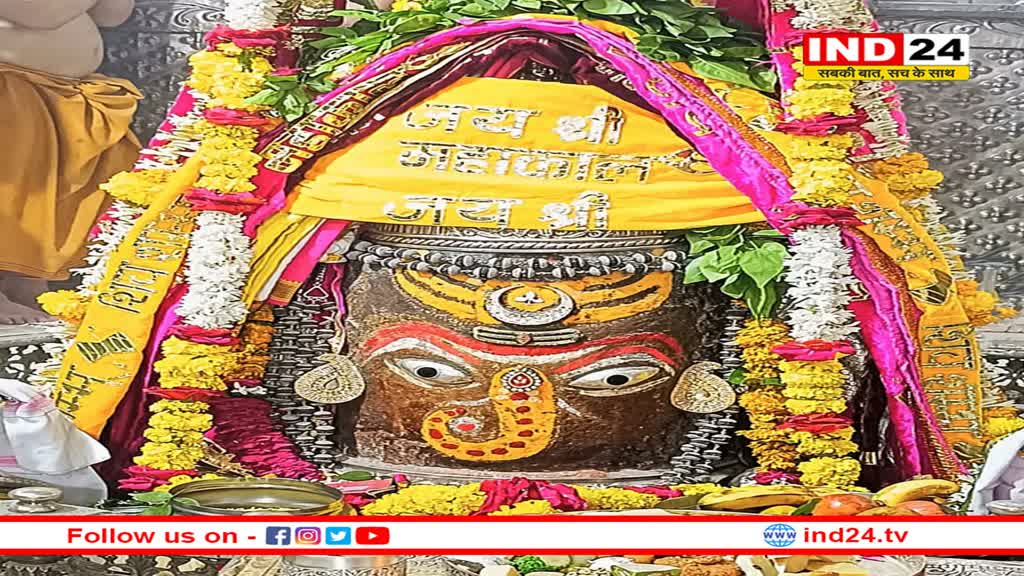 चतुर्थी पर श्री गणेश स्वरूप में सजे बाबा महाकाल