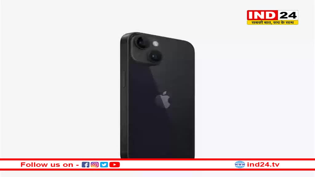 iPhone 14 खरीदने का सुनहरा मौका, कीमत 13 हजार से भी कम 