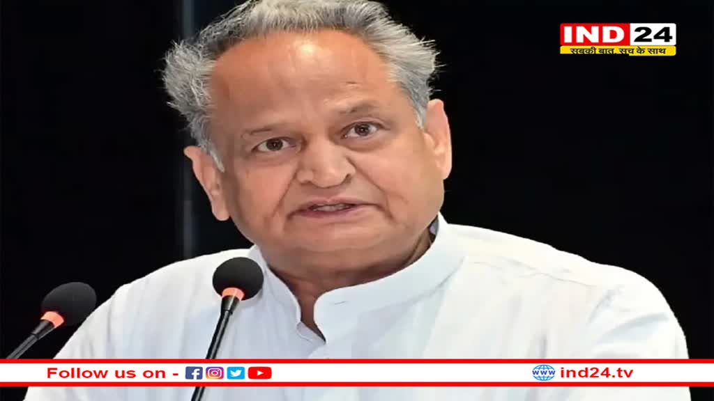 Rajasthan Cabinet Meeting: आज शाम 6 बजे होगी राजस्थान केबिनेट की बैठक, सरकार ले सकती है कई बड़े फैसले