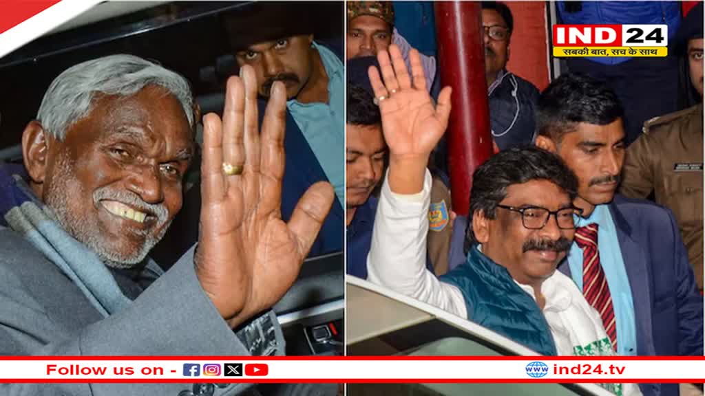 Jharkhand New CM: 'हेमंत बाबू फिर आ गए हैं', विधायक दल की बैठक में भावुक हुए चंपई सोरेन, जानें क्या बोले भावी सीएम? 