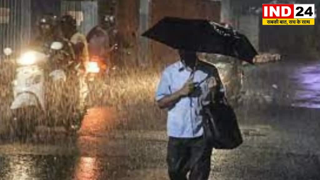 CG NEWS : छत्तीसगढ़ में लगातार बारिश का दौर जारी। अगले पांच दिन भारी बारिश के आसार, अलर्ट जारी...