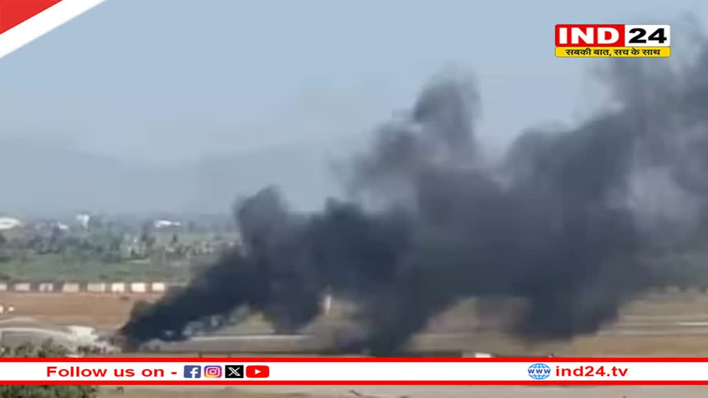 पोरबंदर में कोस्टगार्ड के एयर एन्क्लेव में हेलीकॉप्टर क्रैश, 3 लोगों की मौत