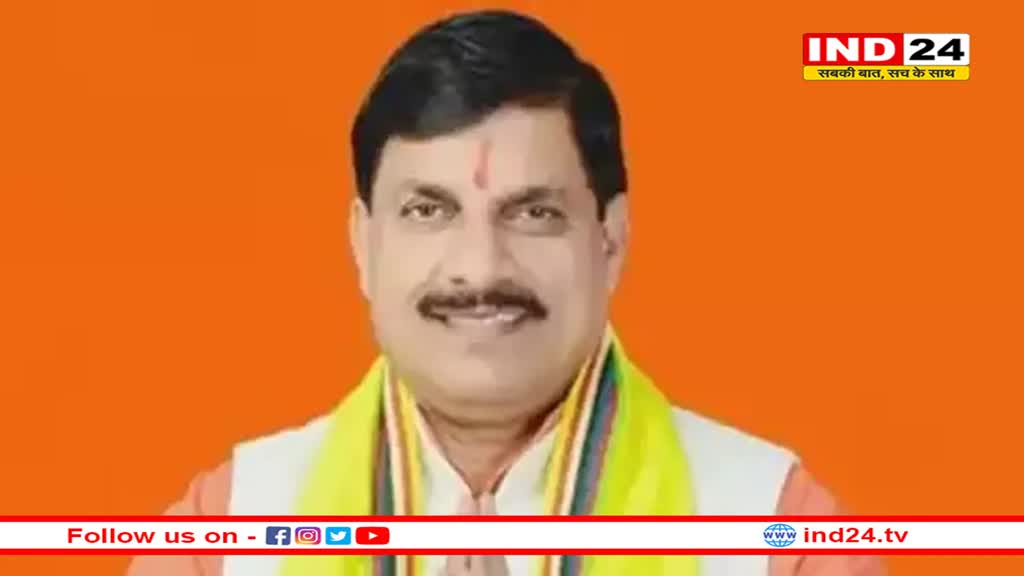 CM मोहन बोले- चुनाव में मुख्यमंत्री और मंत्री भी सामान्य कार्यकर्ता, जुट जाओं और उज्जैन को सबसे ज्यादा वोटों से जिताओ