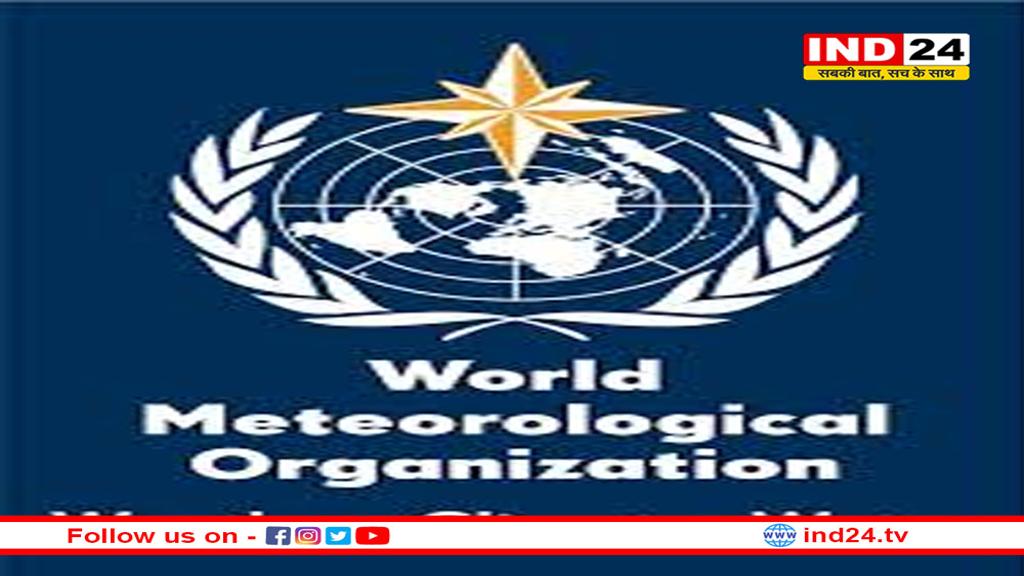 सितंबर में ला नीना की वापसी की संभावना लेकिन तापमान सामान्य से अधिक रहेगा