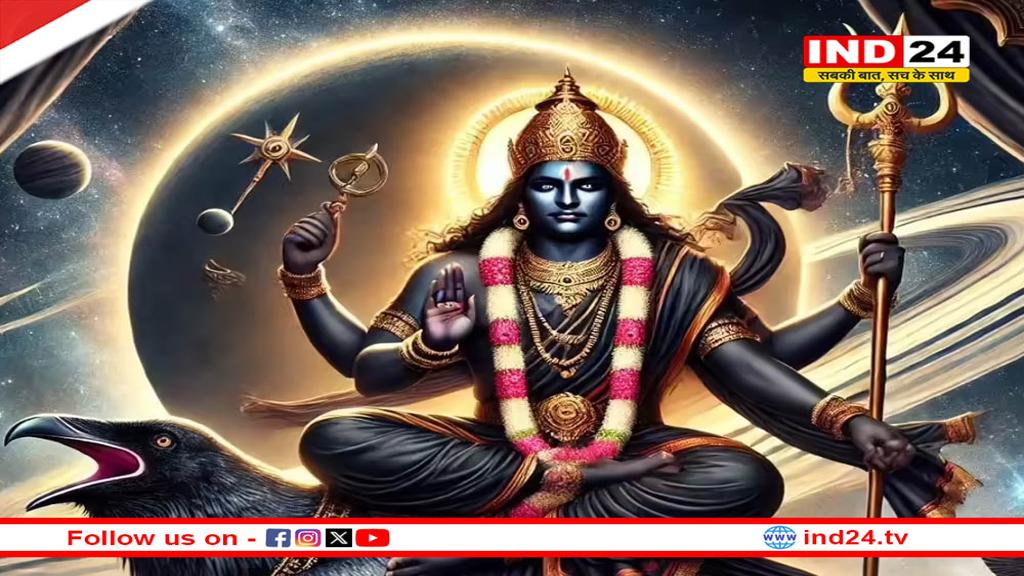 ये 7 उपाय बदल सकते हैं आपकी किस्मत, शनि की साढ़ेसाती में मिलती है राहत