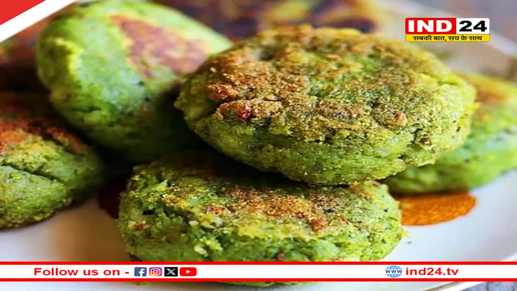 Ramadan 2024: सेहरी में बनाकर खाएं 'हरा भरा कबाब', दिनभर शरीर में बनी रहेगी एनर्जी