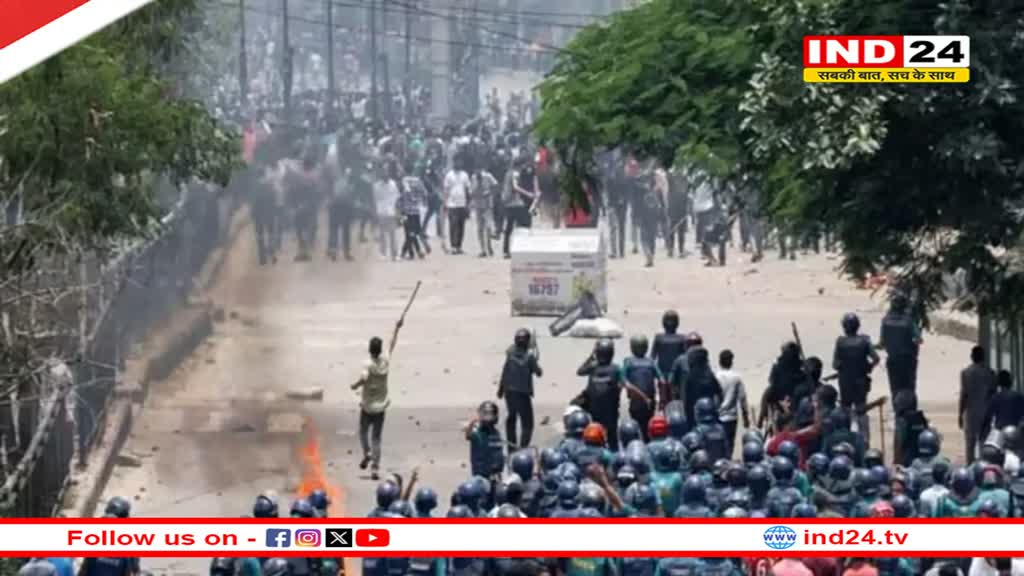 Bangladesh News: 300 मौतें... हजारों घायल और देश में अनिश्चितकालीन कर्फ्यू, जानें बांग्लादेश में क्यों भड़क रही हिंसा की आग? 