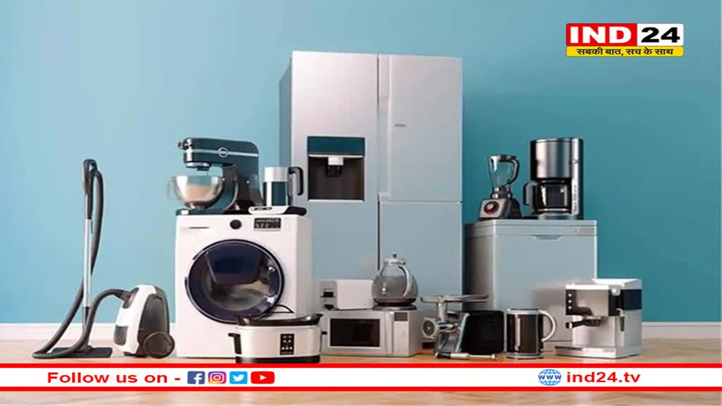 2027 तक भारत बन सकता है कंज्यूमर ड्यूरेबल का चौथा सबसे बड़ा बाजार: CII