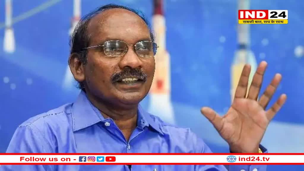 Chandrayaan-3 की सफल लैंडिंग पर बोले पूर्व इसरो प्रमुख, कहा- चांद पर उतरने का मेरा सपना सच हुआ