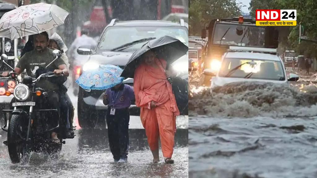 दिल्ली में अगले 5 दिन बारिश, 10 राज्यों में भी अलर्ट