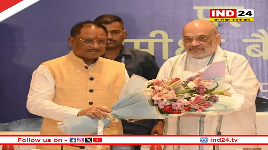 दिल्ली में नक्सल प्रभावित राज्यों की बैठक, सीएम साय होंगे शामिल