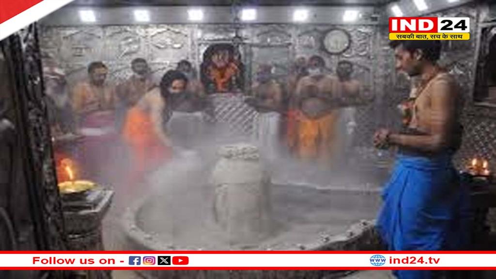 भस्म आरती में आज भांग का श्रृंगार, मस्तक पर ॐ लगाकर सजे बाबा महाकाल