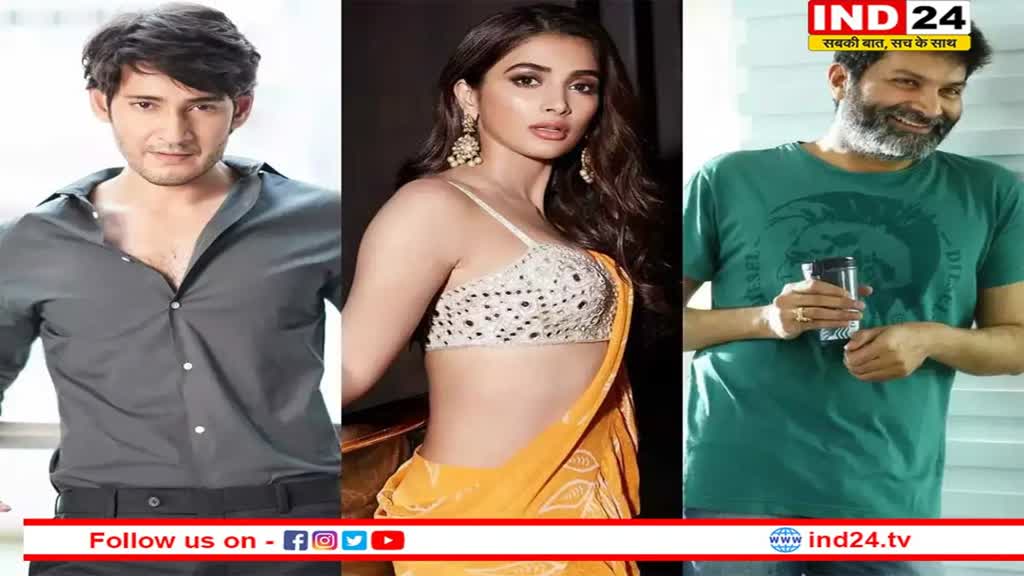 Mahesh Babu करेंगे एसएस राजामौली के साथ अपना बॉलीवुड डेब्यू , फिल्म 'एसएसएमबी 28' ने रिलीज से पहले ही की रिकॉर्ड तोड़ कमाई