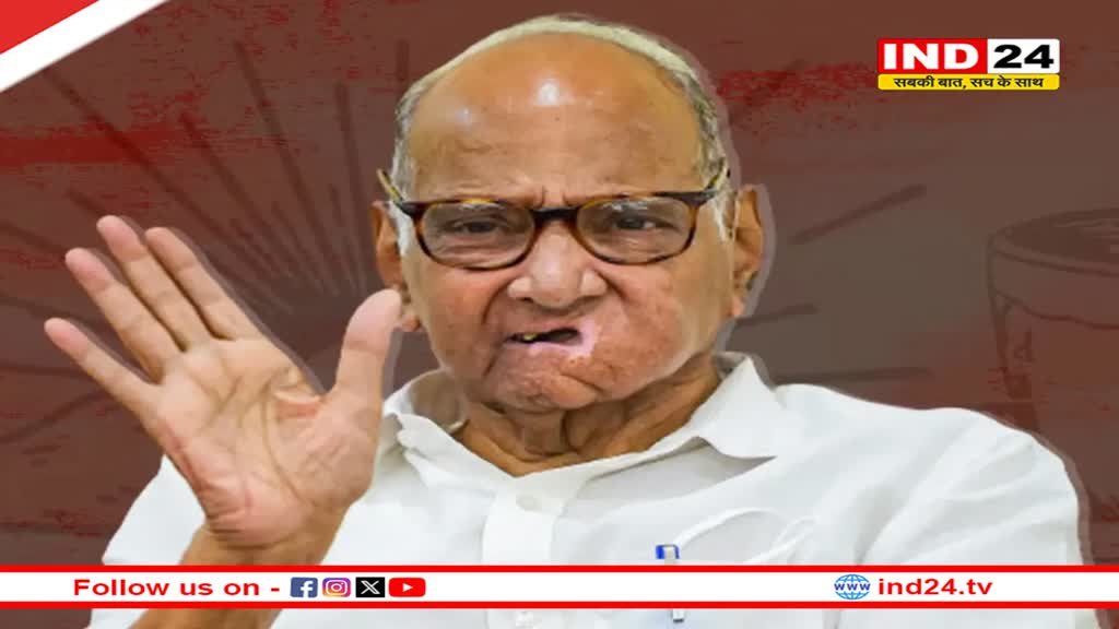 NCP शरद पवार गुट की चौथी लिस्ट जारी, अनिल देशमुख को यहां से दिया टिकट