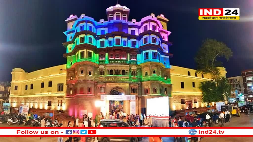 इंदौर गौरव दिवस के रूप में मनी अहिल्या जयंती, दो दिन से शहर में हो रहे समारोह, कल भी होंगे आयोजन 