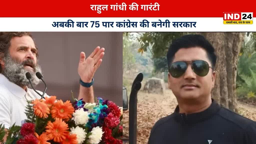 CG NEWS : पांच सालों के शासन के दौरान मुख्यमंत्री भूपेश बघेल जी ने छत्तीसगढ़िया पहचान को प्राथमिकता दी :   नगर पंचायत अध्यक्ष सुनील पाढ़ी....   