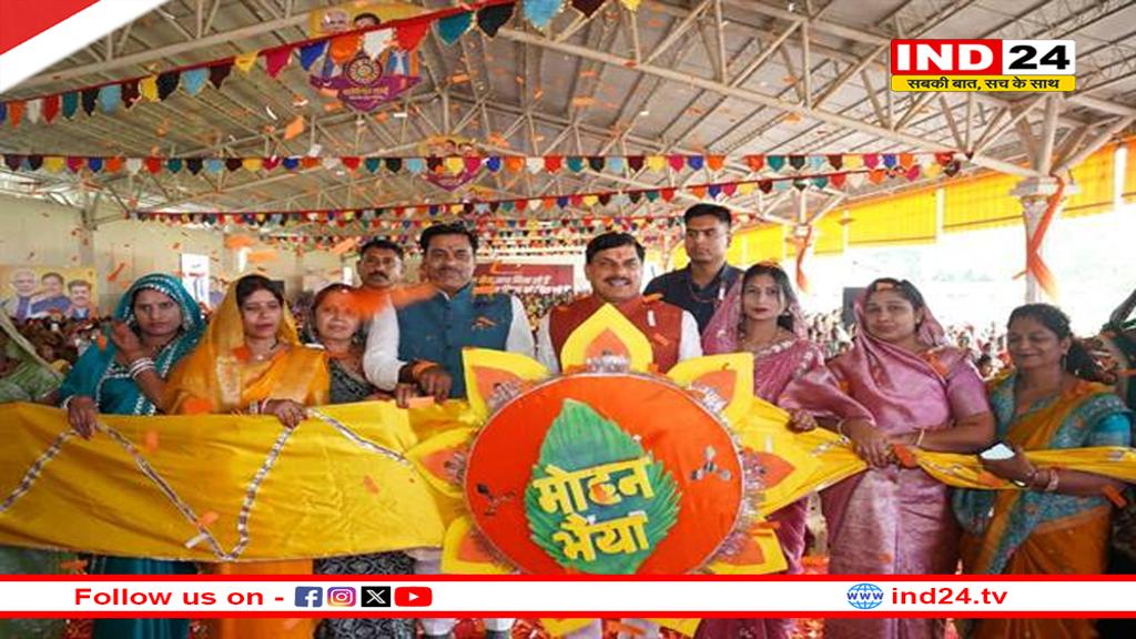 लव जिहाद और ड्रग माफिया पर कसेंगे शिकंजा, अपराधियों को लगाएंगे ठिकाने - CM डॉ. मोहन यादव