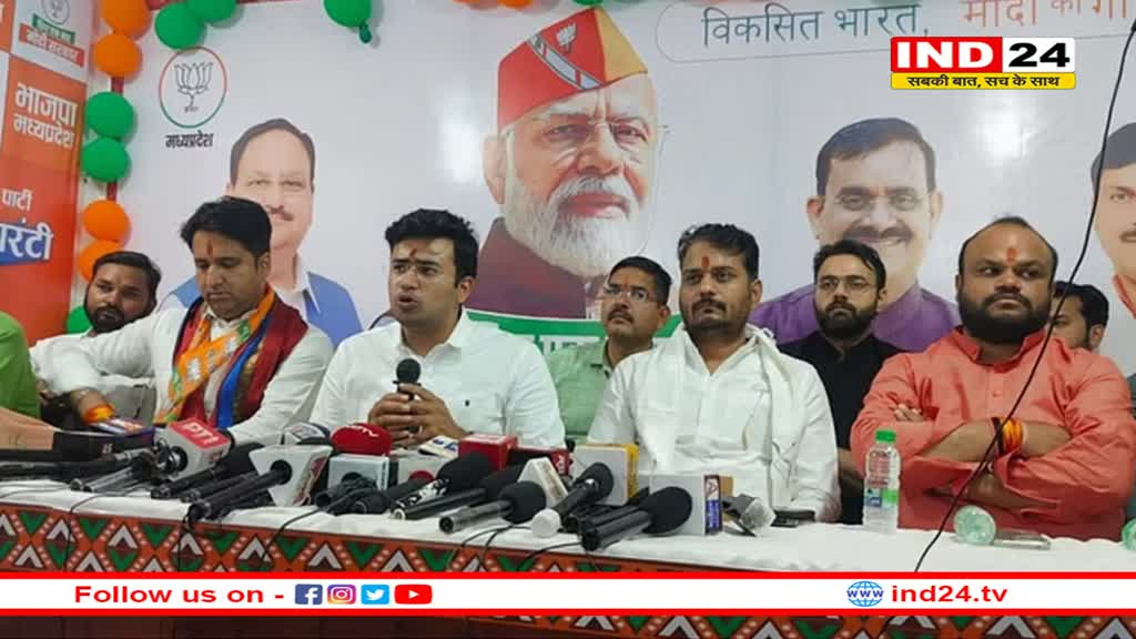 भाजयुमो अध्यक्ष सूर्या बोले- कांग्रेस टुकड़े-टुकड़े मानसिकता की समर्थक, इनकी विचारधारा भी विदेशी हुई