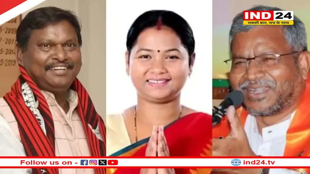 Jharkhand Assembly Election: बीजेपी ने प्रत्याशी चयन प्रक्रिया की शुरू, इन नामों पर लग सकती है मुहर