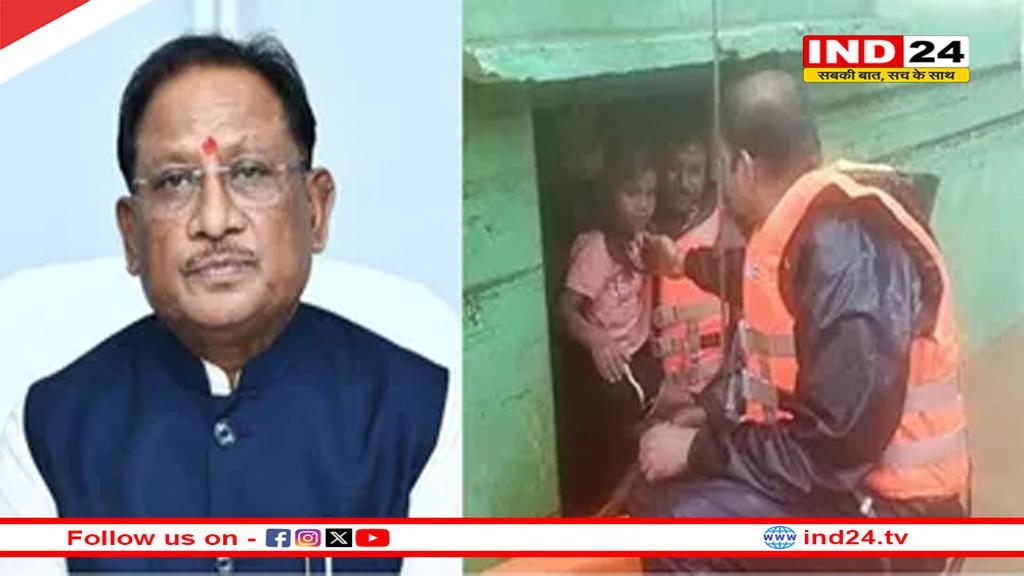 बस्तर में बाढ़,मुख्यमंत्री साय ने जापान से दूरभाष पर ली स्थिति की जानकारी