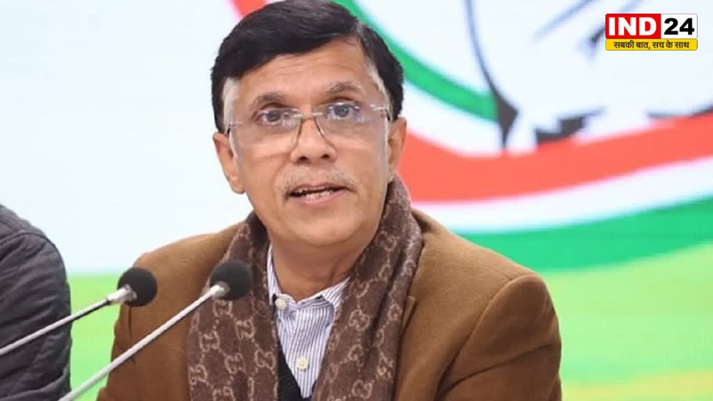 'I.N.D.I.A ’ में राजनीतिक दलों की संख्या बढ़ रही है - कांग्रेस