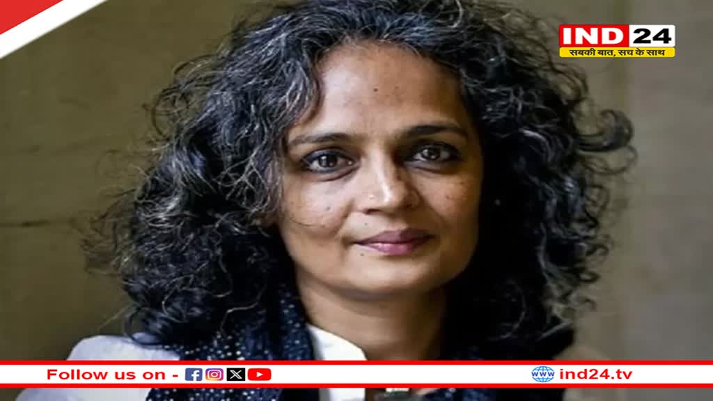 Arundhati Roy UAPA case: कश्मीर को लेकर ऐसा क्या बोल गई अरूंधती जिसके चलते बढ़ गई उनकी मुसीबत, जानें क्या है पूरा मामला? 