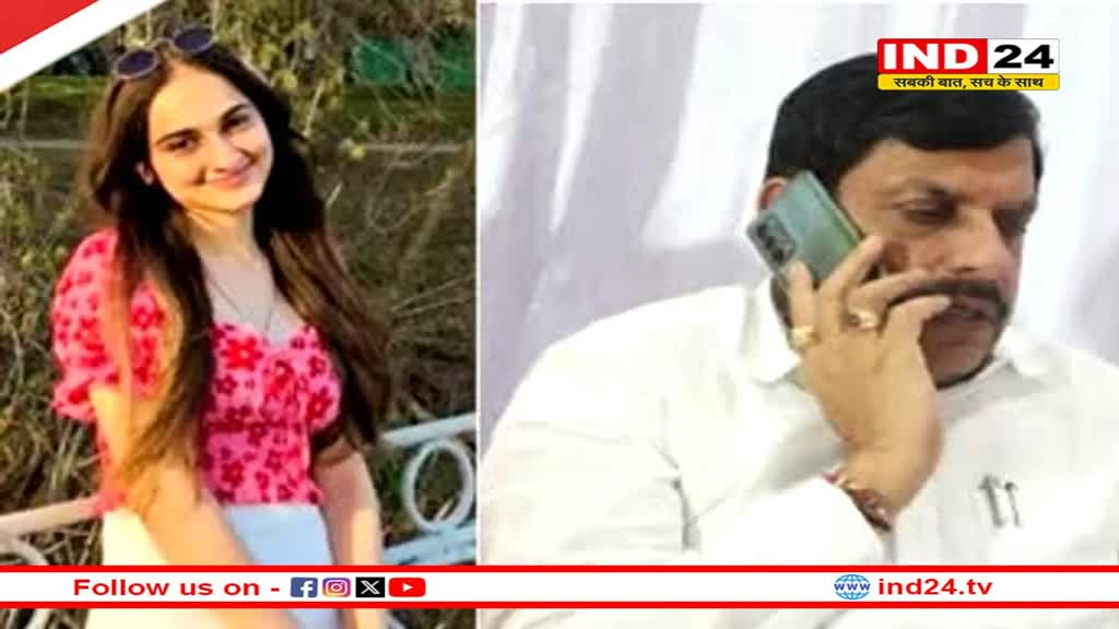 रूस में MBBS की पढ़ाई कर रही एमपी की छात्रा सृष्टि शर्मा के पार्थिव शरीर को भारत लाने के लिए मोहन सरकार ने शुरु किए प्रयास