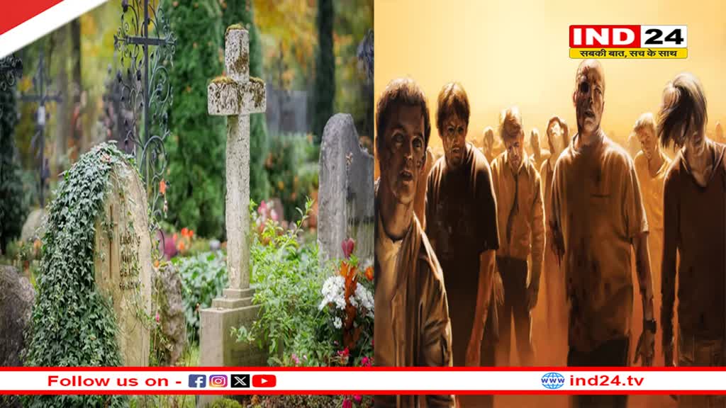 अमेरिका में तबाही मचाने के बाद अब इस देश में तेजी से पैर पसार रहा जॉम्बी ड्रग, साइकोएक्टिव ड्रग बनाने के लिए कब्र खोद रहे लोग 