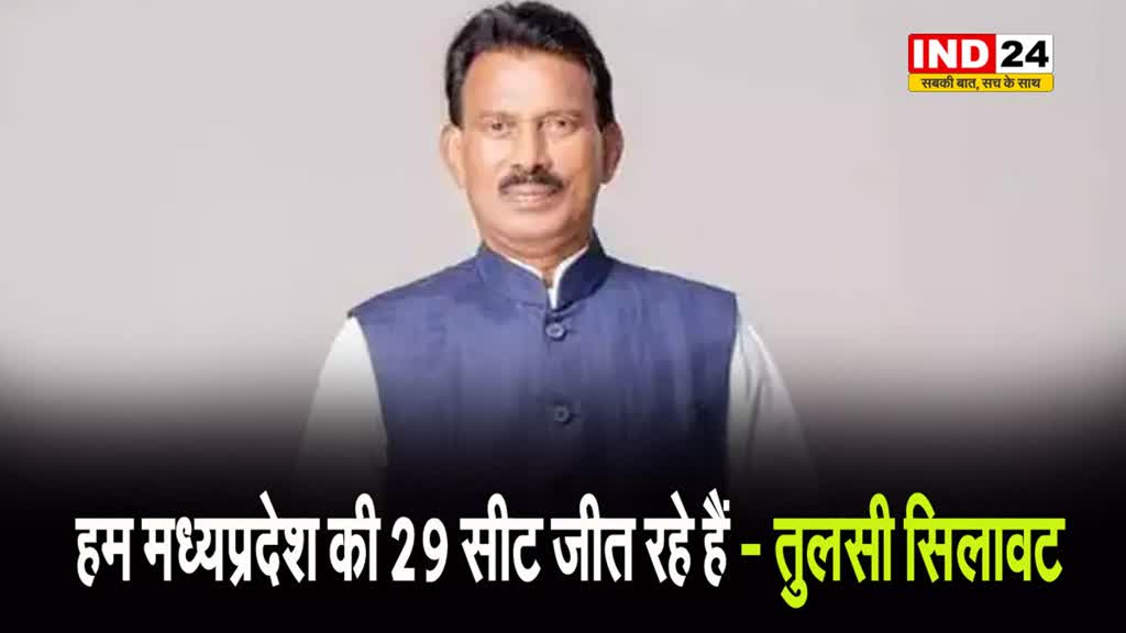  BJP में आना चाहते हैं कांग्रेस के लोग -  मंत्री तुलसी सिलावट