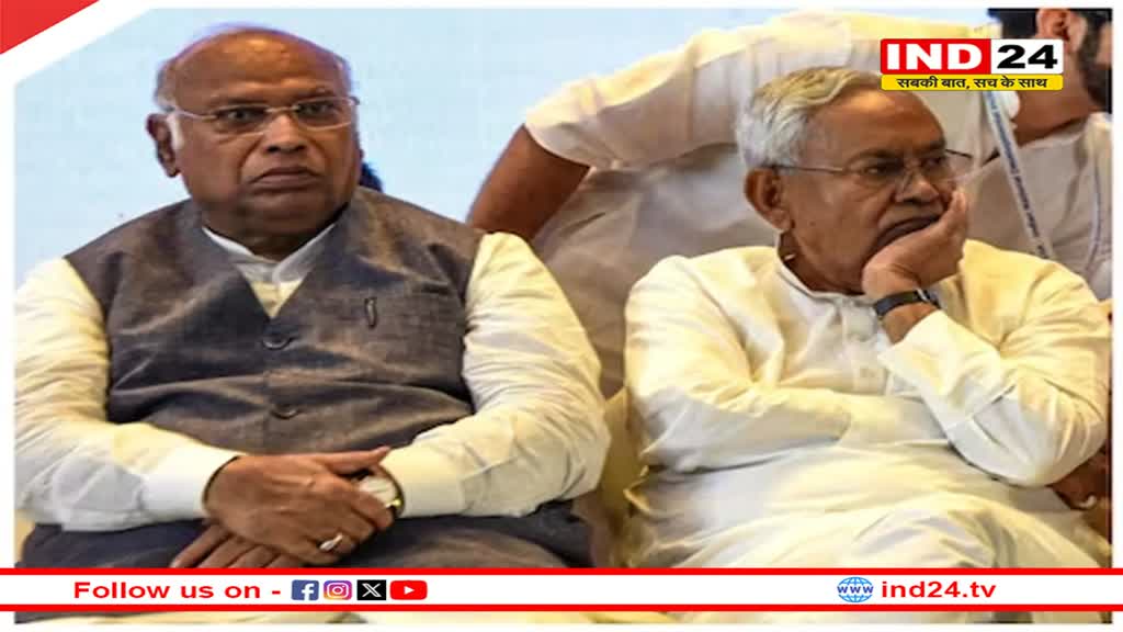 आया राम-गया राम जैसे लोग, लालू-तेजस्वी ने पहले ही बता दिया था नीतीश जा रहे हैं... बोले मल्लिकार्जुन खड़गे 