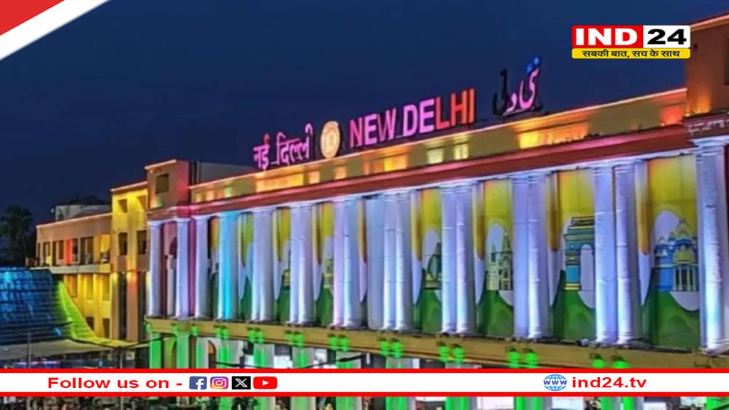 नई दिल्ली स्टेशन का नाम ‘अटल बिहारी वाजपेयी रेलवे स्टेशन' किया जाए, सांसद खंडेलवाल ने रेल मंत्री को लिखा पत्र
